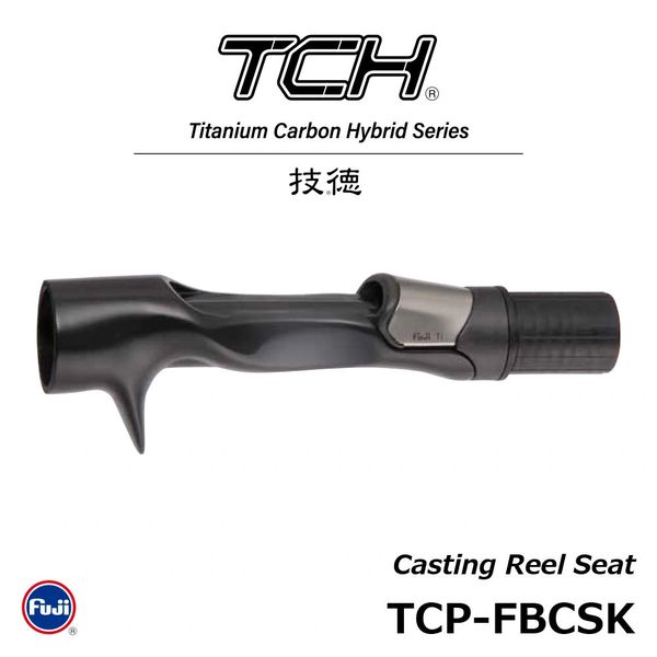 Fuji TCH (Titanium Carbon Hybrid) Casting Reel Seat  VooDoo Rods LLC -  Premier Supplier of Rod Building Components