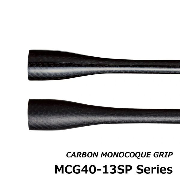 Justace Carbon Monocoque Grip  VooDoo Rods LLC - Premier Supplier of Rod  Building Components