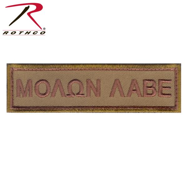 Moon Labe Morale Patch square