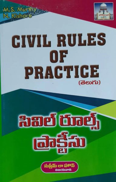 civil-rules-of-practice-telugu-lawrels