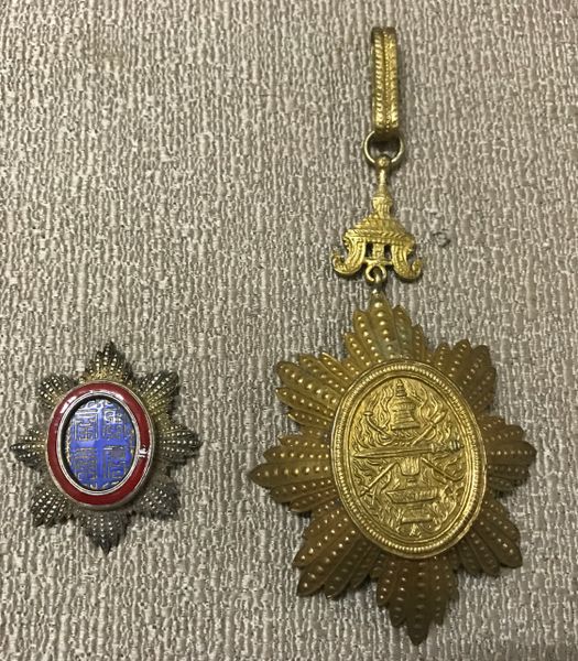 Annam Indochina Royal Order of Cambodia Kingdom Medal