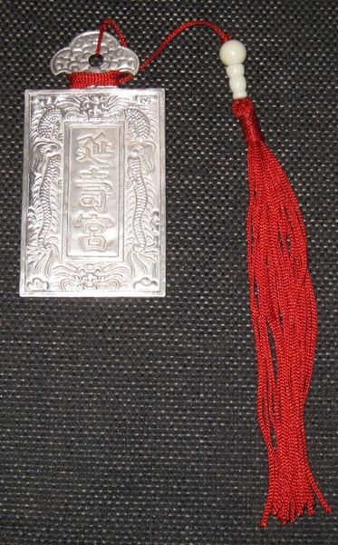 Dai-nam War -Royal Ordained Medal Of Ngân Bái Bar(Dien-Tho-Quan/Tong-Su)