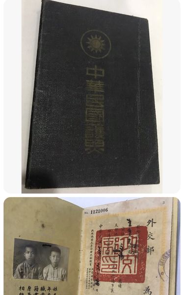 Indochina Era Republic of China Officer Passport Via Visa HONGKONG Expired 1944