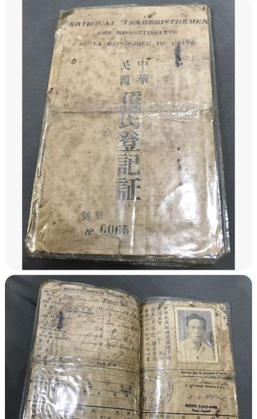 Indochina Era Republic of China Certificated Book Expired 1950