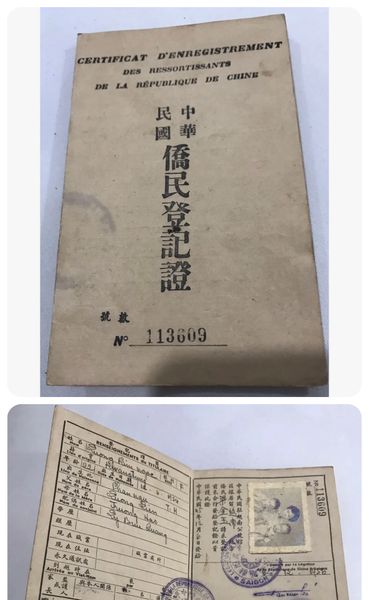 Indochina Era Republic of China Certificated Book Expired 1956