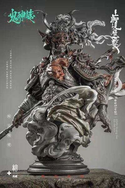 SUM 鬼神誌·能品：狄青 (彩色版 ) - In stock