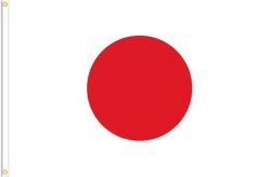 JAPAN LARGE 3' X 5' FEET COUNTRY FLAG BANNER .. NEW AND IN A PACKAGE