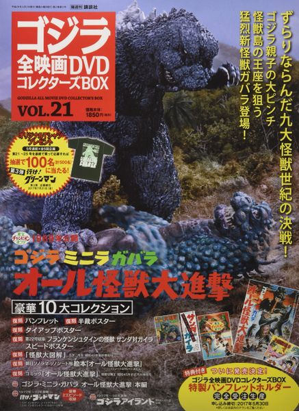 無料ダウンロード サンダー マン Dvd