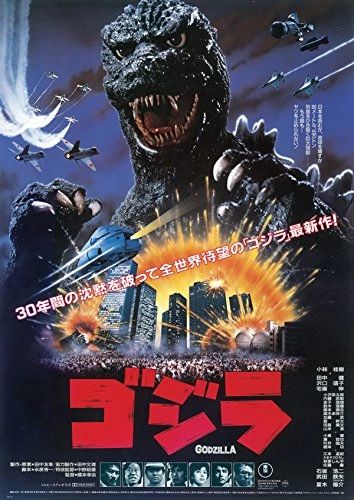 the return of godzilla dvd