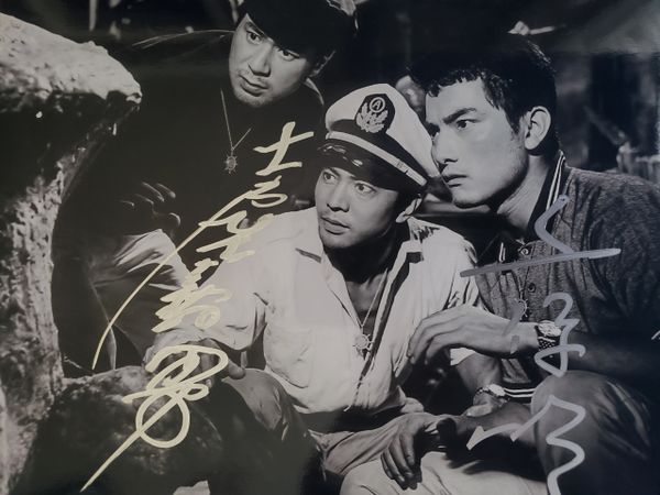 Yoshio Tsuchiya & Akira Kubo Autographed Matango Still