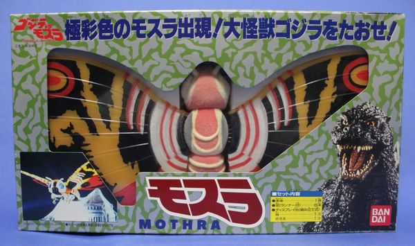 xplus mothra 1992