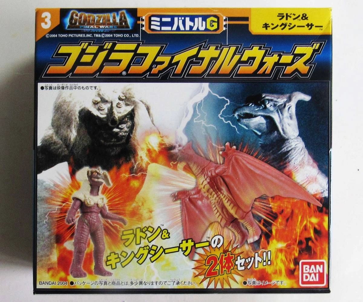 Godzilla Final Wars Mini Battle Set 3 Rodan vs. King Caesar (Seesar)