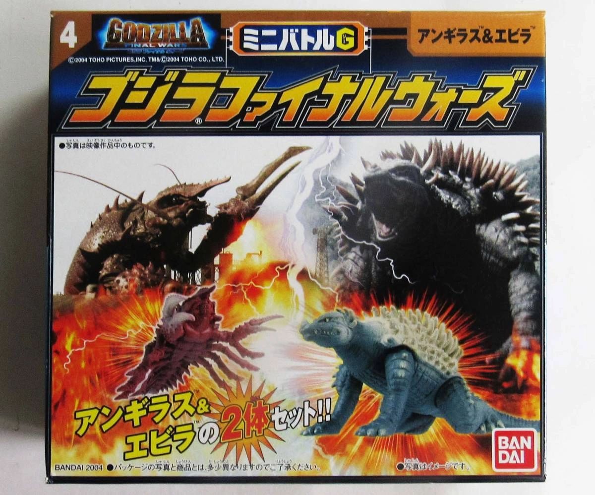 Godzilla Final Wars Mini Battle Set 4 Ebirah vs. Anguirus (Angilas)