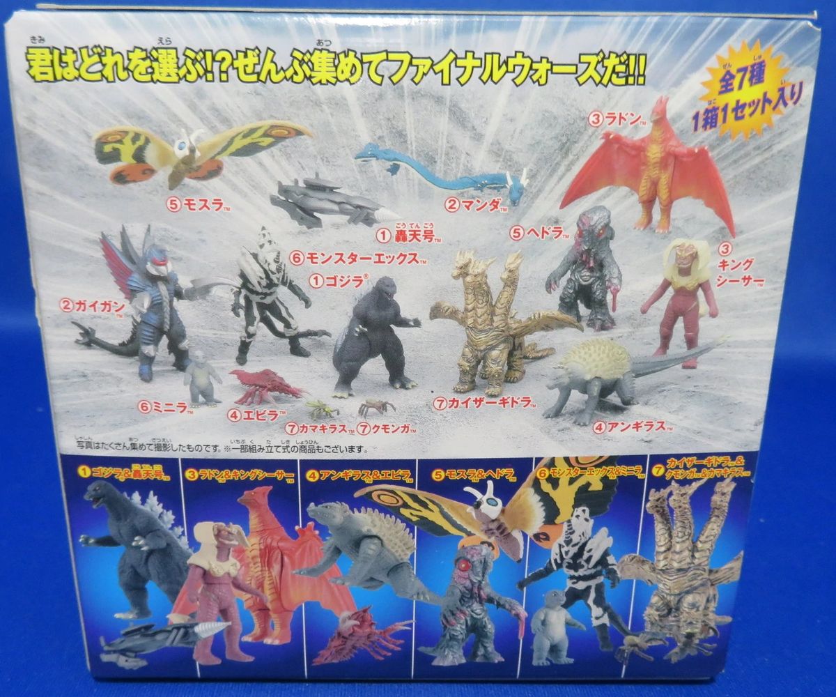 Godzilla Final Wars Mini Battle Set 5 Hedorah Vs Mothra