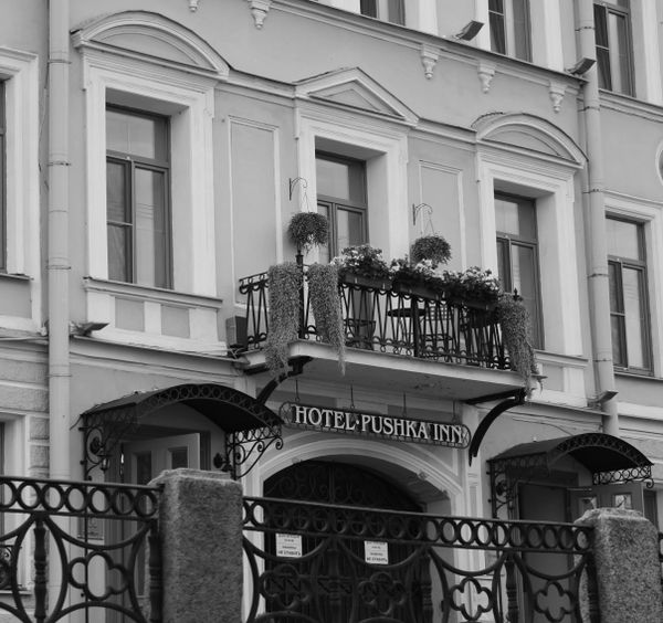 Hotel Pushka