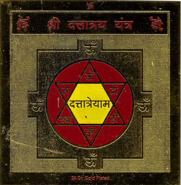 Dattatreya Yantra