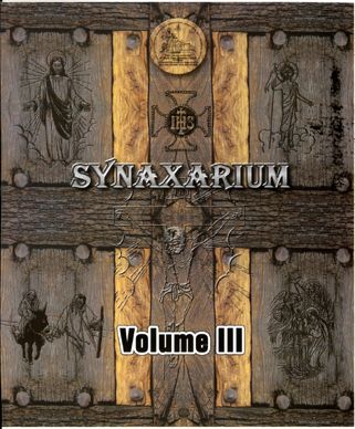 Coptic Orthodox: Ethiopian Synaxarium Miyazia 23, 43% OFF