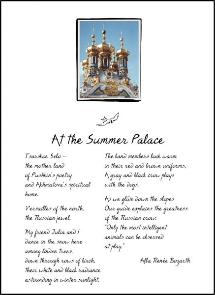 At the Summer Palace - Full-page Art Piece