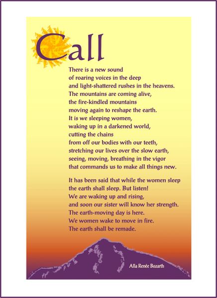 Call - Full-page Artwork