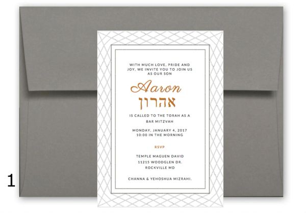 Meet Us Under The Chuppah - Ecru Wedding Envelope Seals