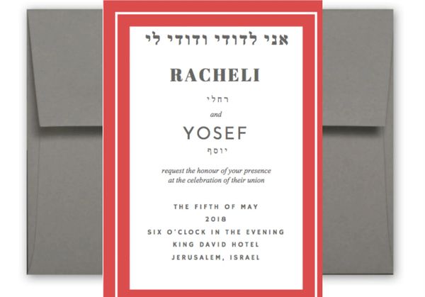 Meet Us Under The Chuppah - Ecru Wedding Envelope Seals