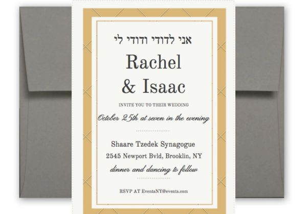 Meet Us Under The Chuppah - Ecru Wedding Envelope Seals