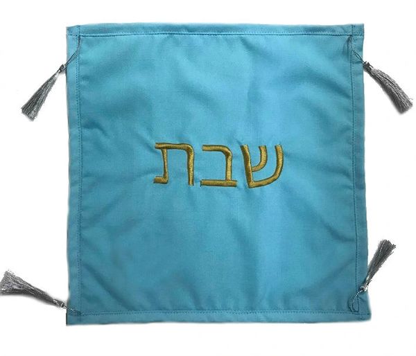 40X60cm AliPicks Challah Cover 37X44cm (14.5X17.3inch) For Shabbat With The  Words In Hebrew - AliExpress