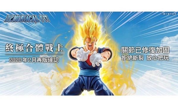 demoniacal fit ultimate fighter