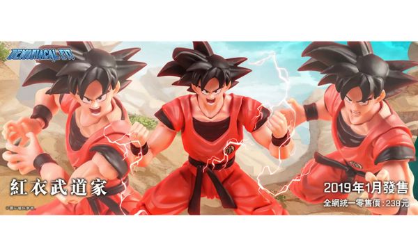 DRAGON BALL Demoniacal Fit Scarlet Martial Artist In stock! 