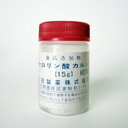 CALCIUM SUPPLEMENT