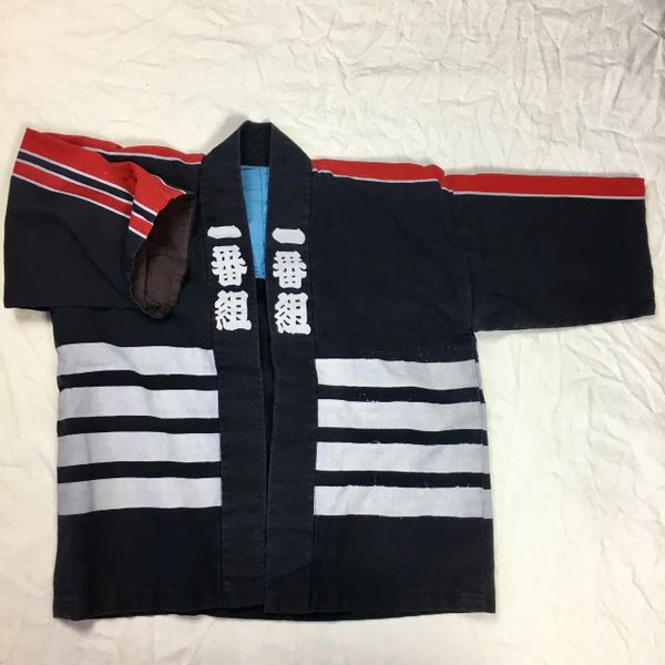 SOLD 1960s #7 JAPANESE FIREMAN’S KIMONO JACKET