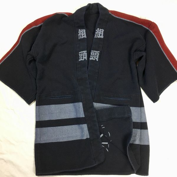 SOLD 1960s #8 JAPANESE FIREMAN’S KIMONO JACKET