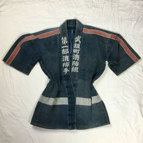 SOLD 1940s #9 JAPANESE FIREMAN’S KIMONO JACKET