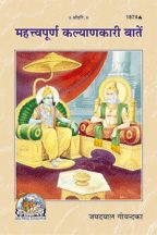Mahatavpuran Kalyankari Batein----------gita press