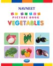 NAVNEET My First Picture Book - Vegetable