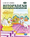 NAVNEET Hitopadesh Book - 5