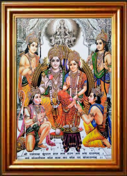 Shri Ram Darbar Picture Frame By Nandini Prime