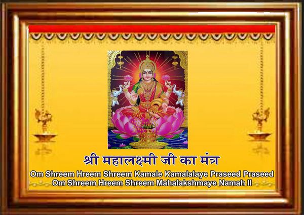 Nandinistores Mata Laxmi Photo For Table with Golden Brown Frame