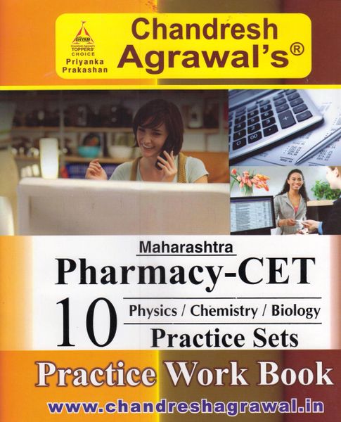 Maharashtra Pharmacy - CET 10 Practice Sets Physics / Chemistry / Biology