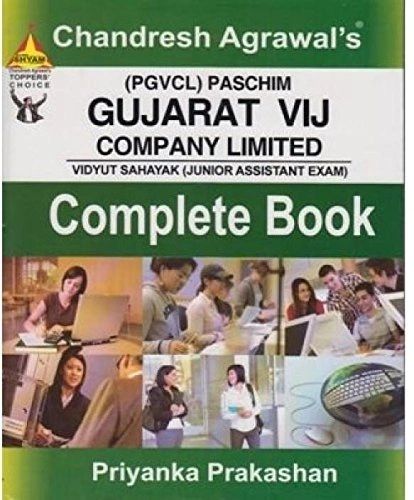 Gujarat VIJ Company Limited (PGVCL) Paschim Junior Asst