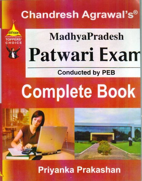 Madhya Pradesh Patwari Exam (English) A4