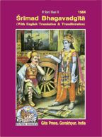 Shrimadbhagvadgita, Pocket Size, English