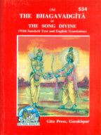 The Bhagvadgita, Sanskrit Text, English Translation, Pocket size