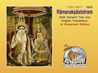 Ramrakshastotram, Sanskrit Text, English Translation