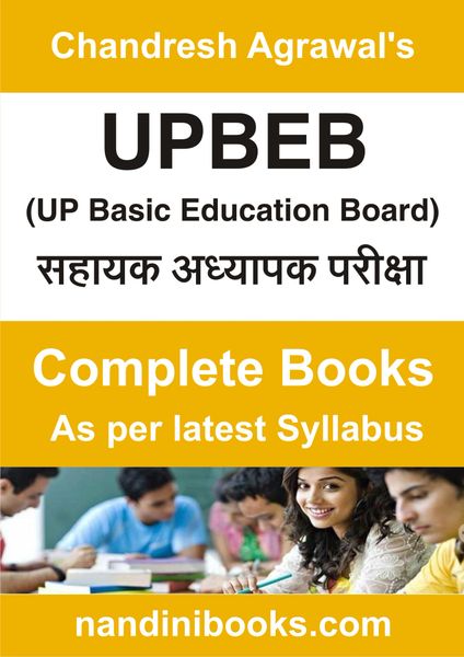 UPBEB UP Basic Education Board Size-A4