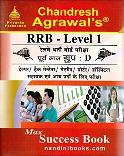 RRB level 1 exam books ( group d )