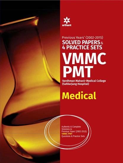 Previous Years'' (2002-2015) Solved Papers & 4 Practice Sets VMMC PMT (Safdarjung Hospital) Medical