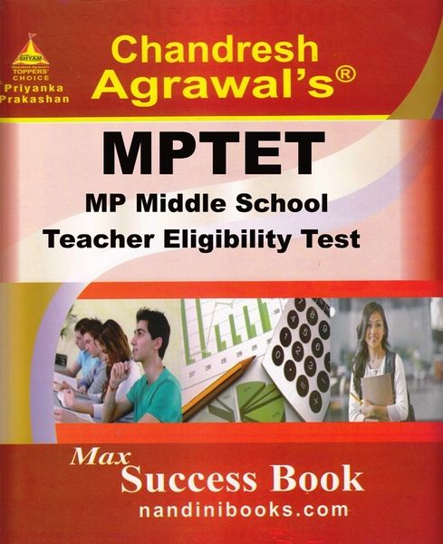 MPTET MP Teacher Eligibility Test