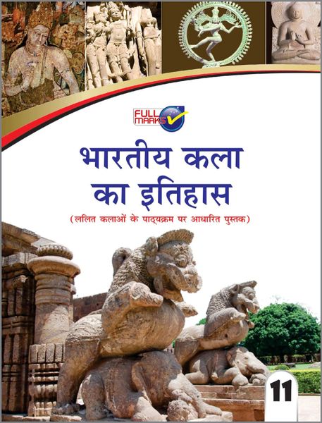 history of indian art class 11 pdf in hindi