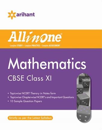 All in One MATHEMATICS CBSE Class 11th